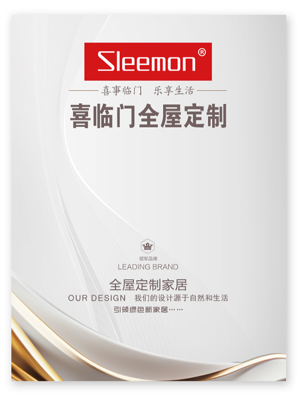 Yunxi Catalog MMXXIV Download